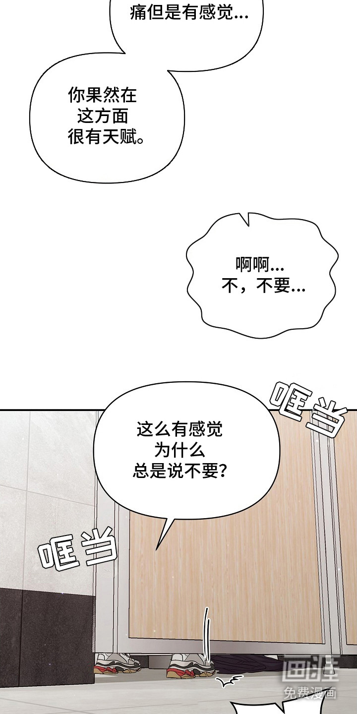 第9话27