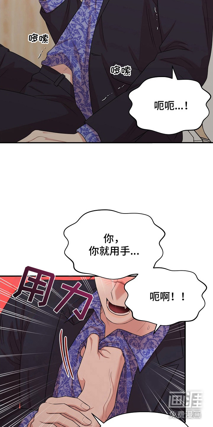 第9话3