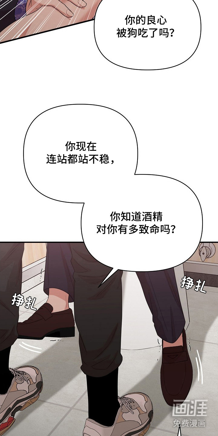 第9话4