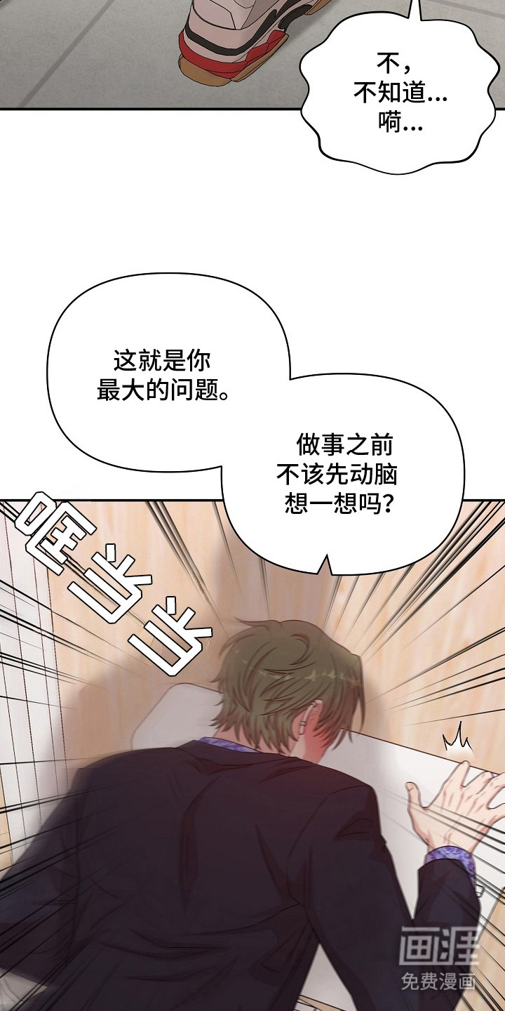 第9话5