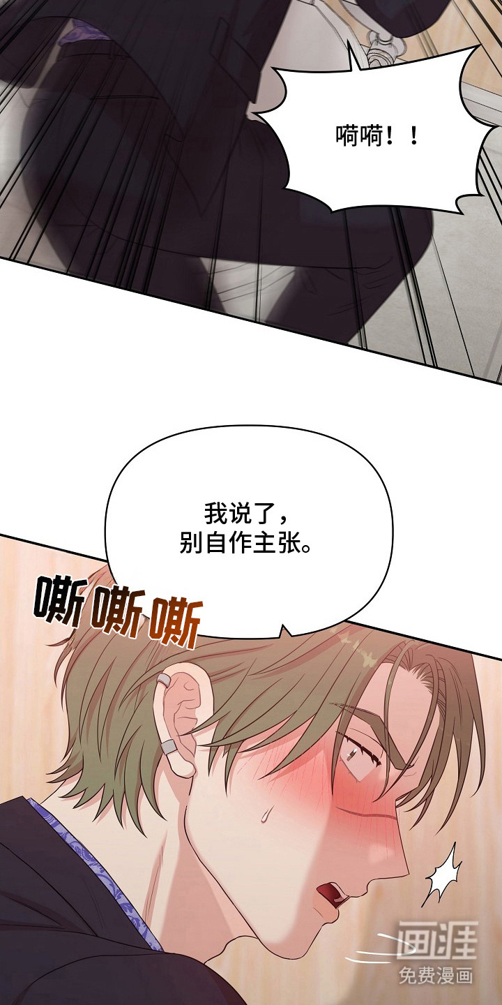 第9话6