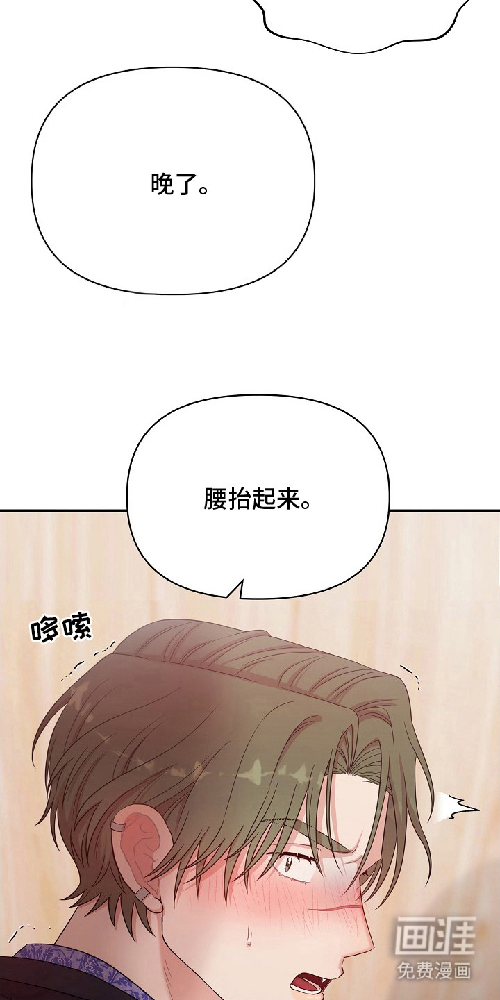 第9话8