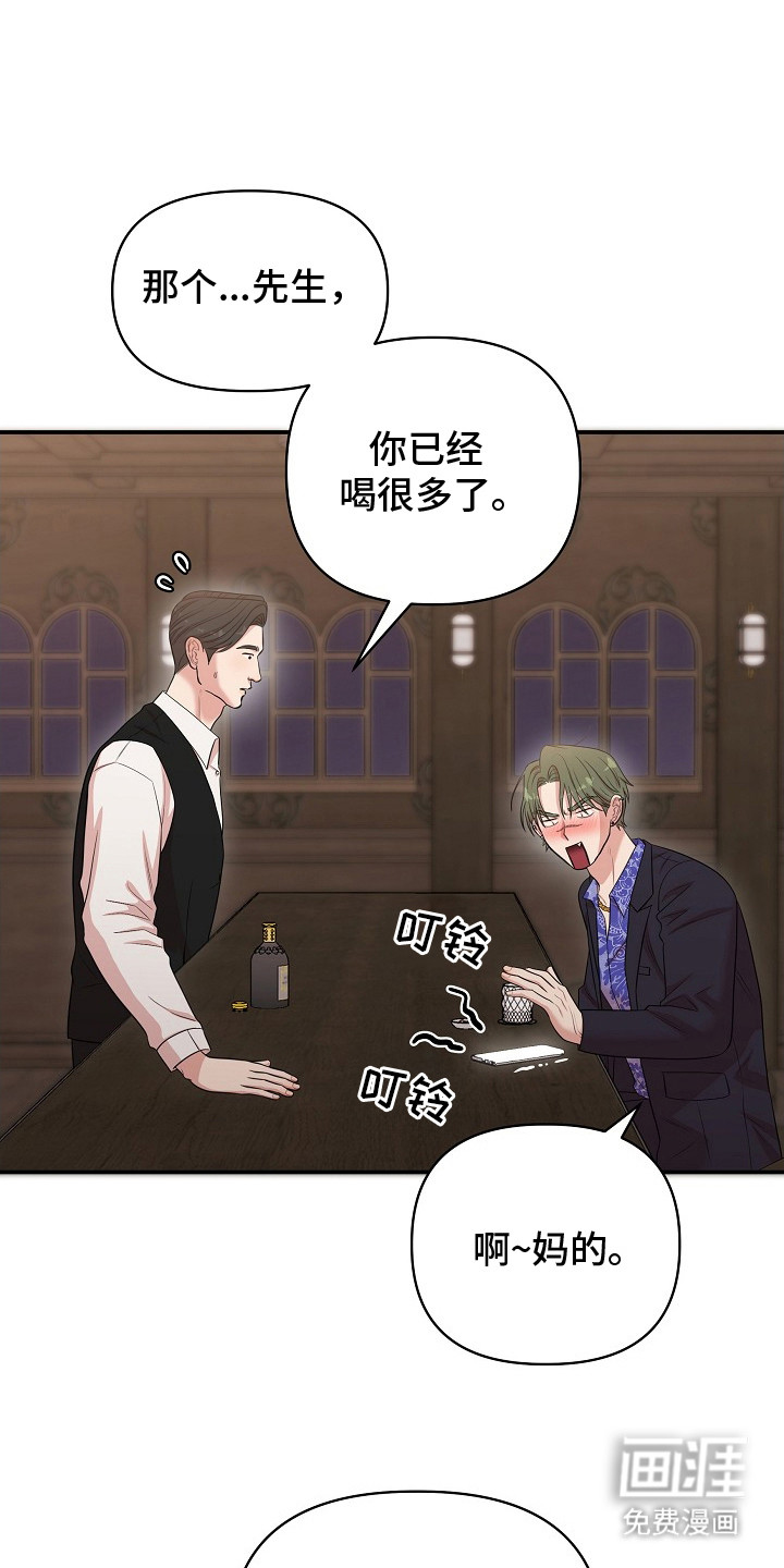第8话0