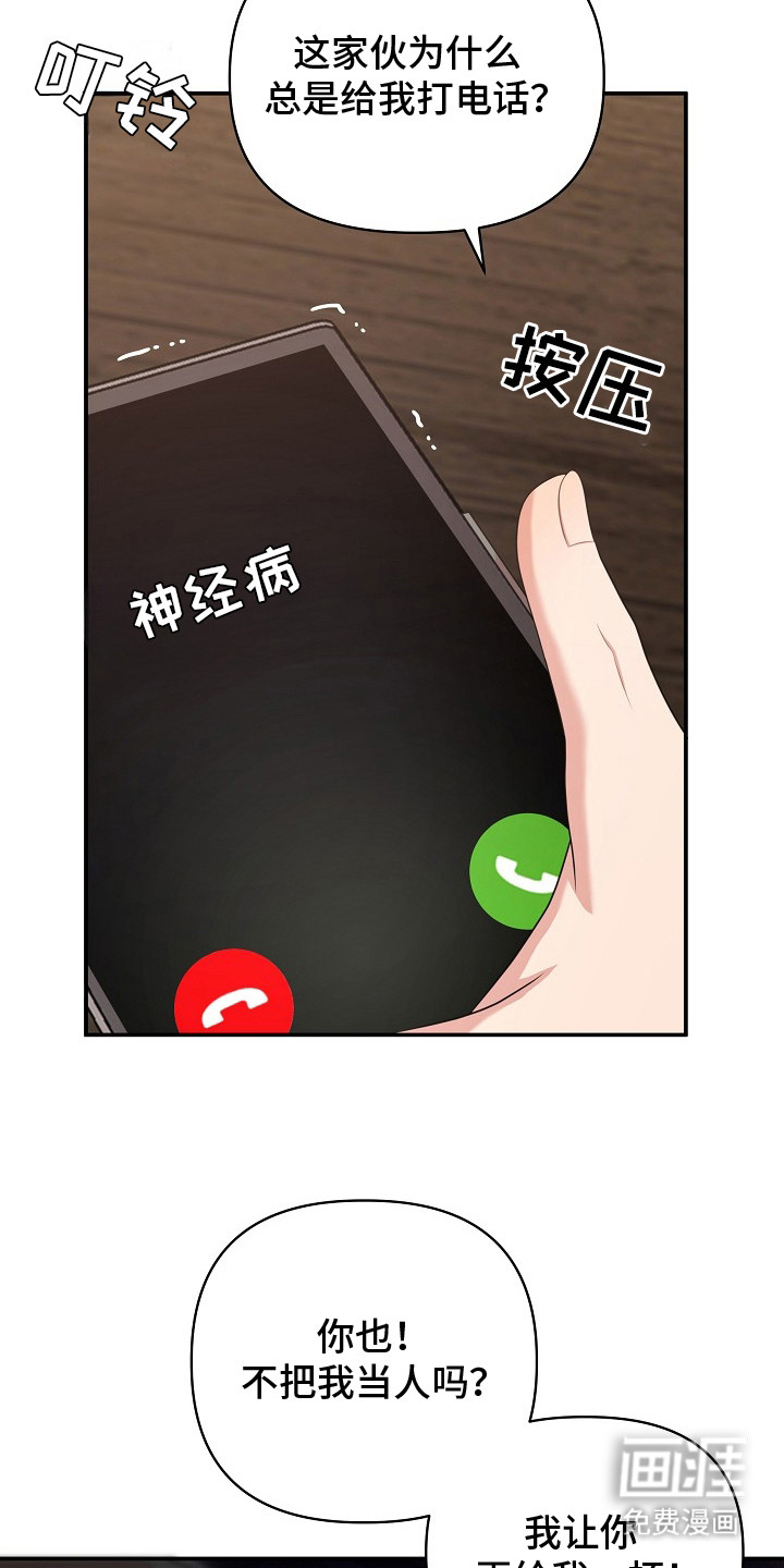 第8话1