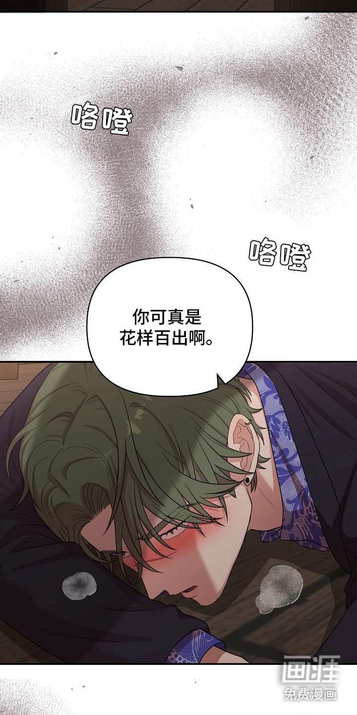 第8话10