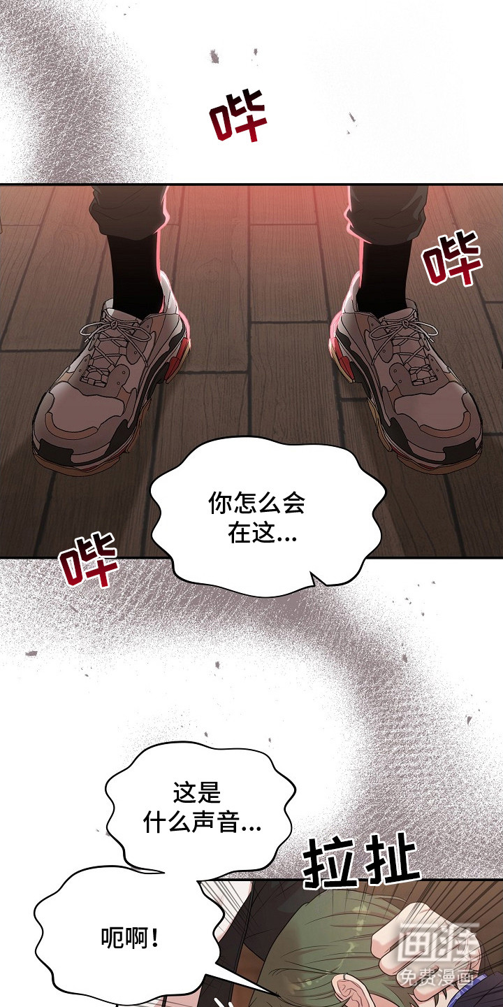 第8话11