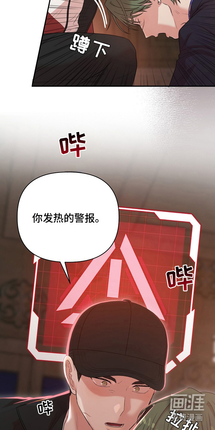 第8话12