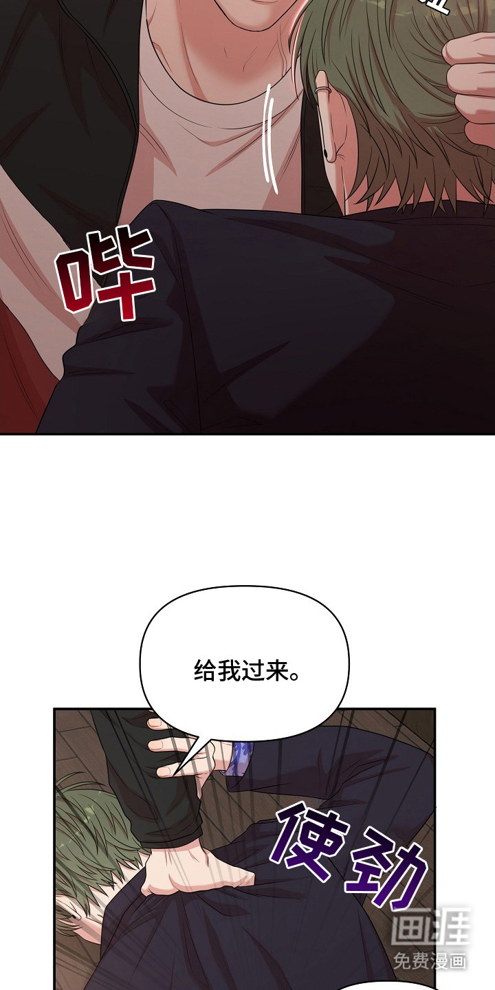 第8话13