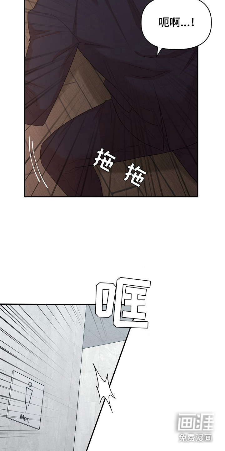 第8话14