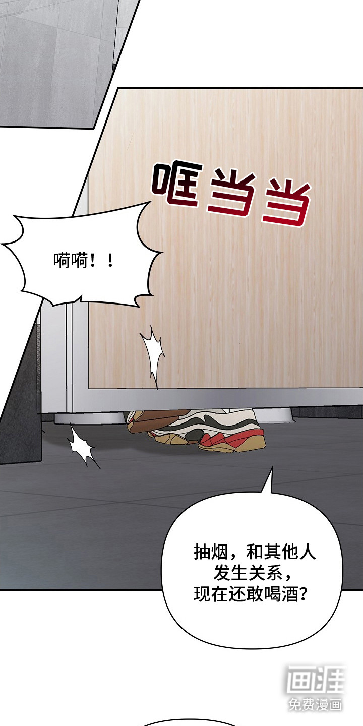 第8话15