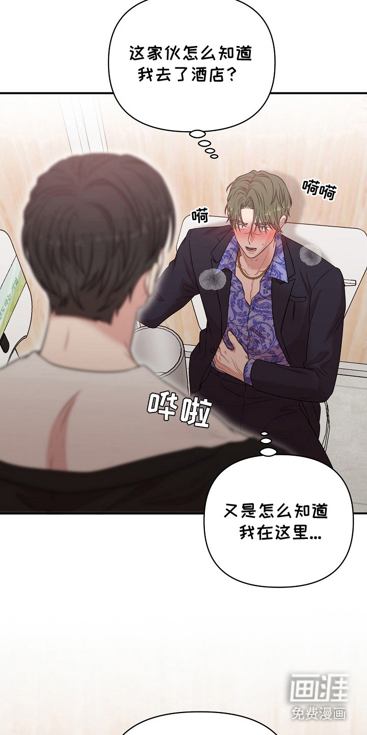 第8话16