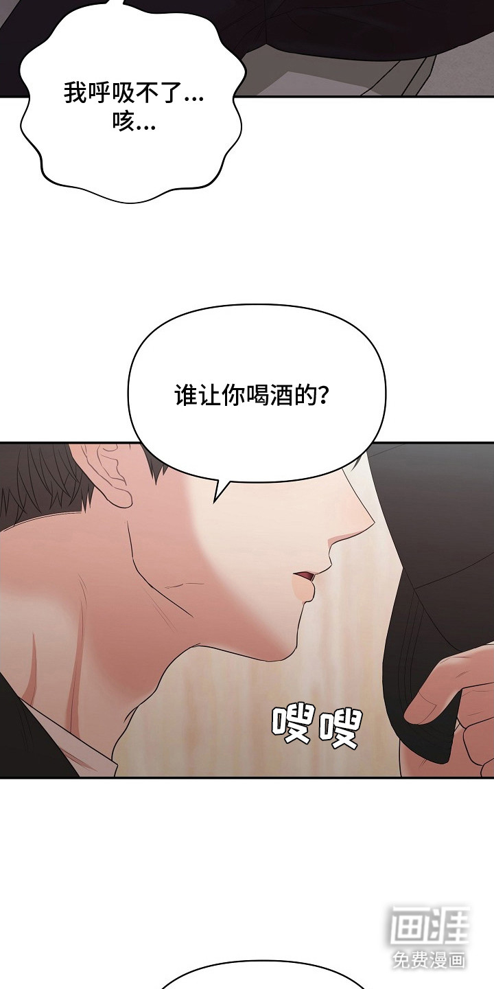 第8话18