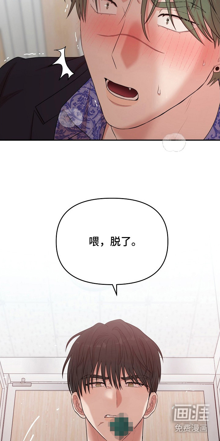 第8话20