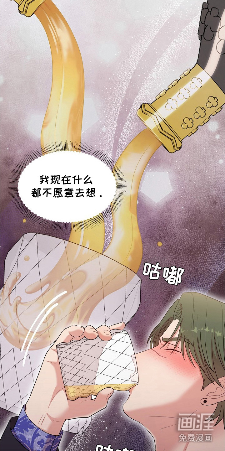 第8话3