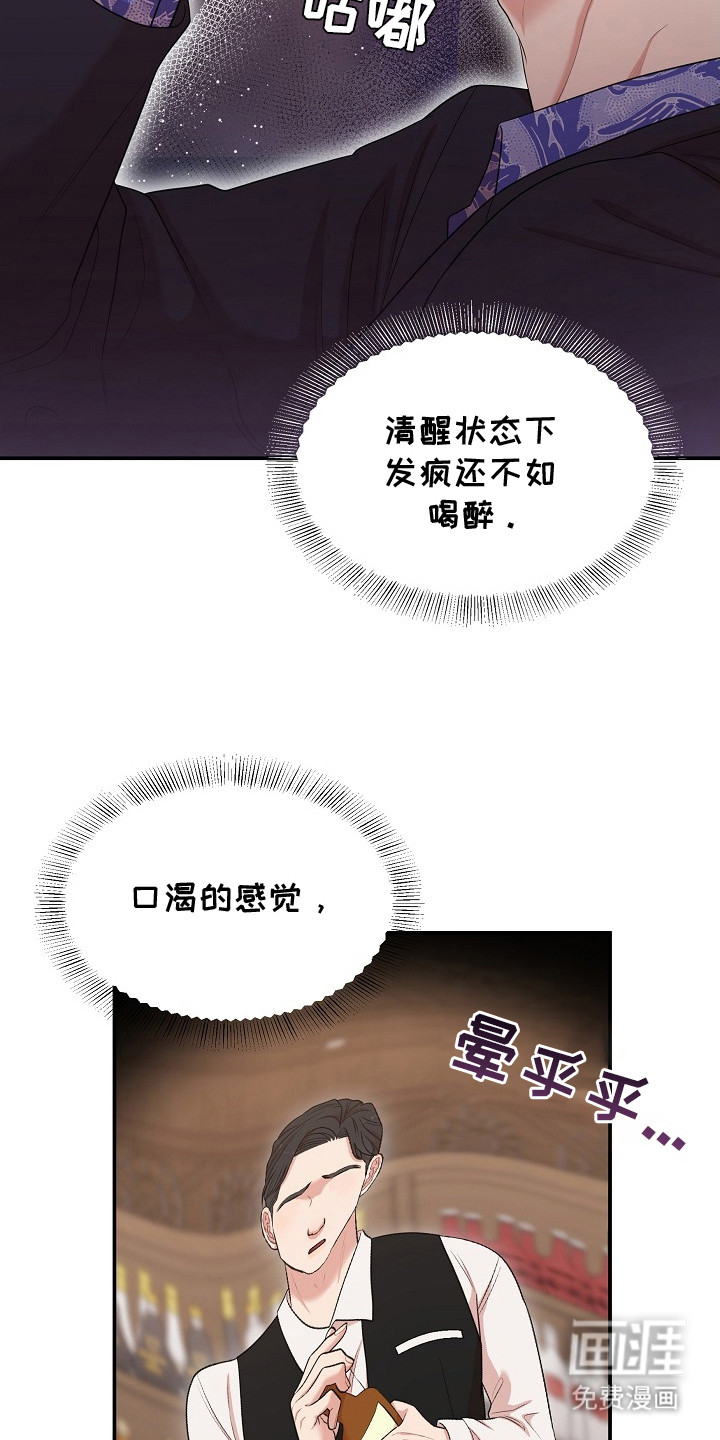 第8话4