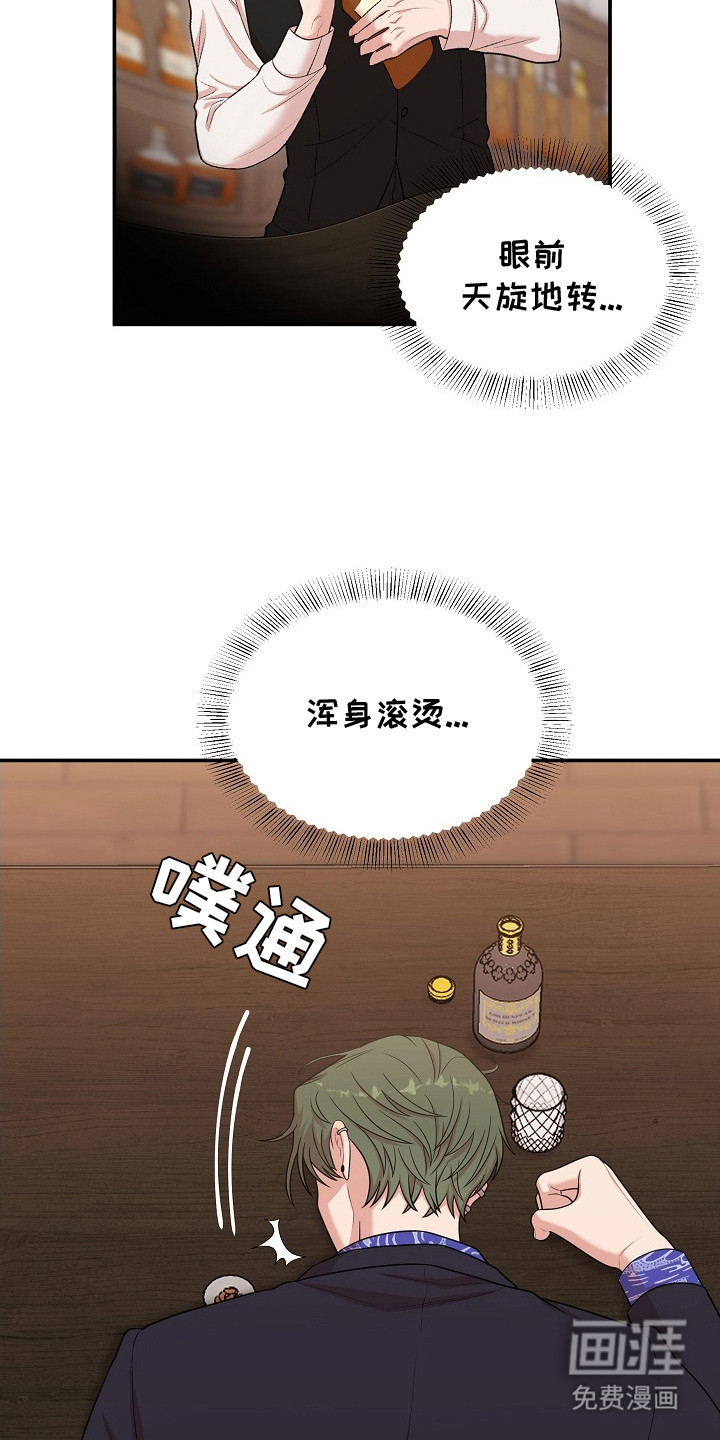 第8话5