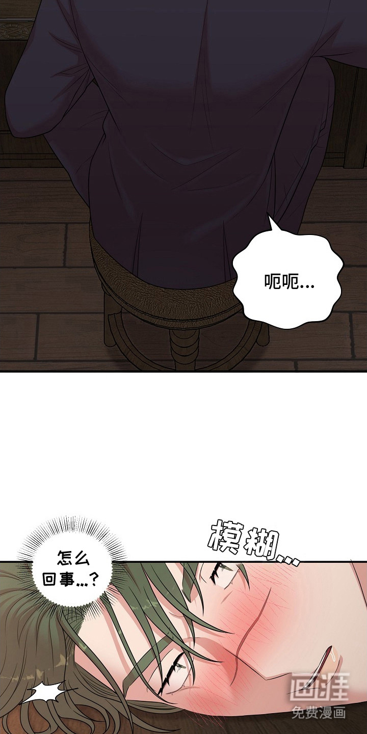 第8话6