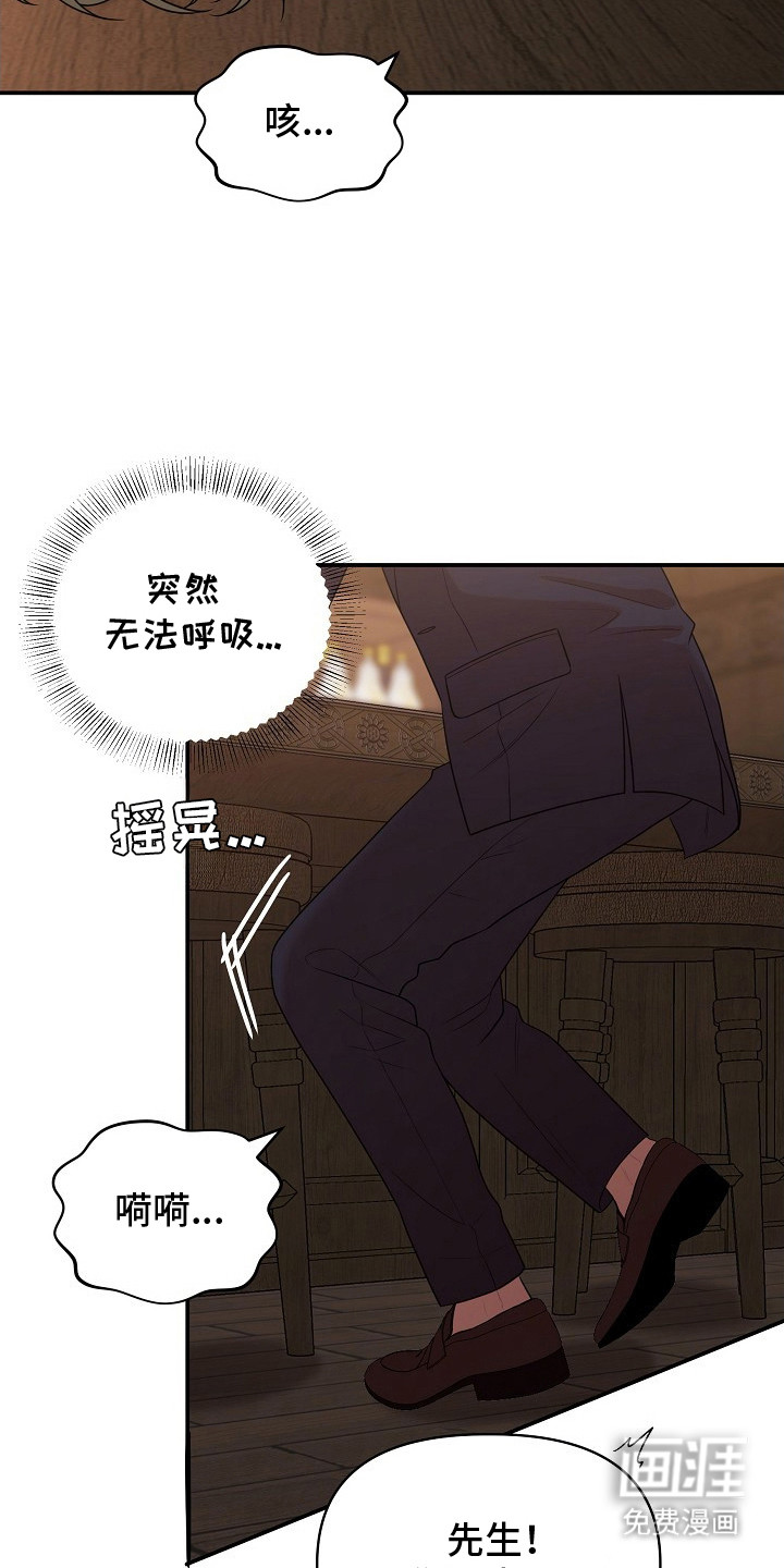 第8话7