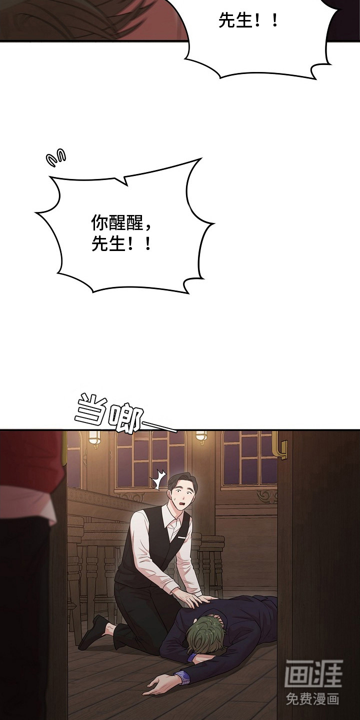 第8话9