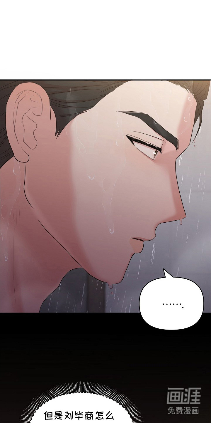 第7话0
