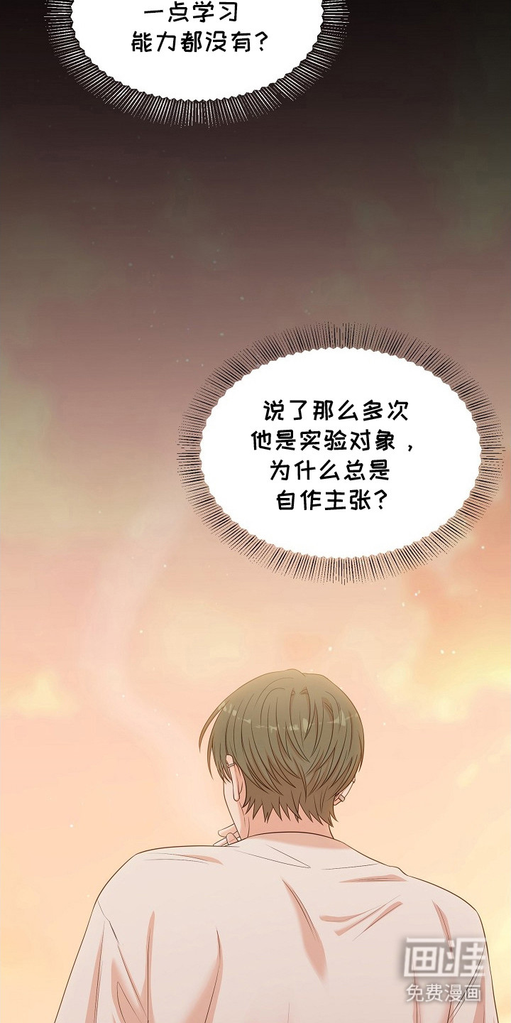 第7话1