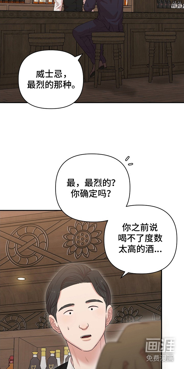 第7话12