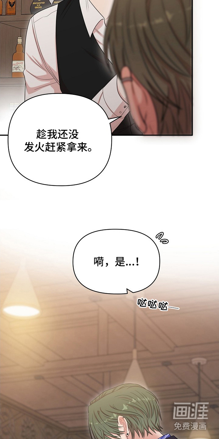 第7话13