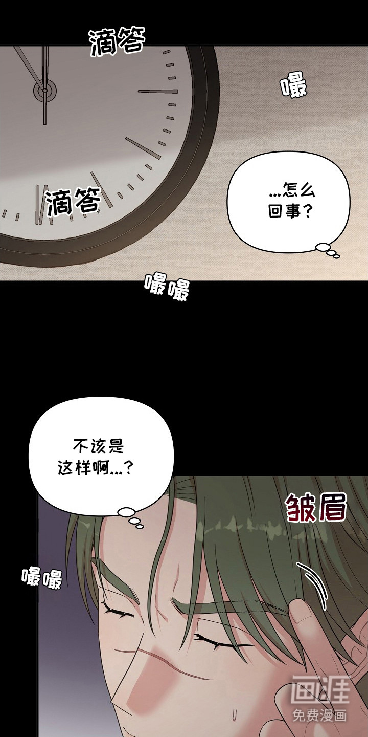第7话17