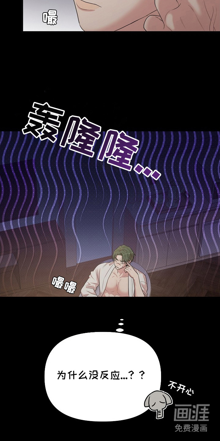 第7话18