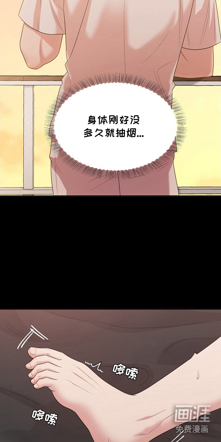第7话2