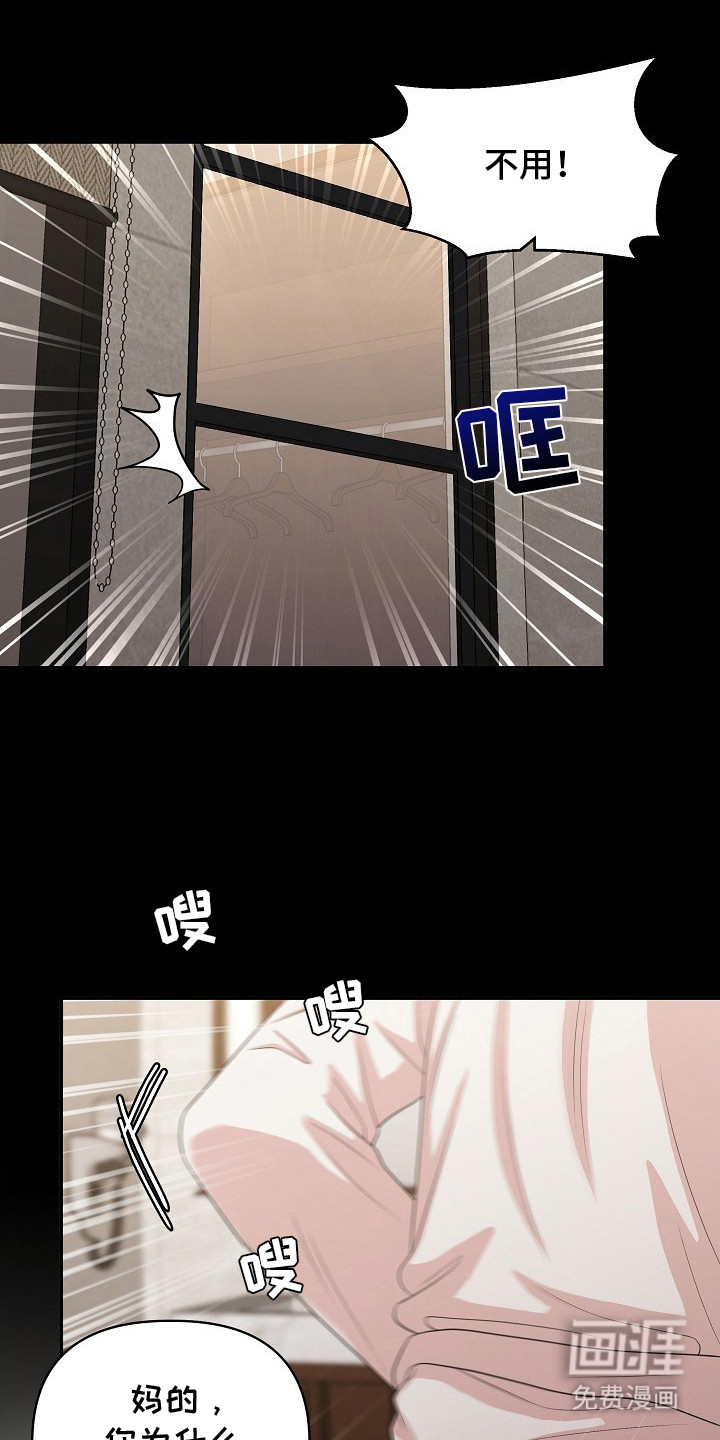 第7话20