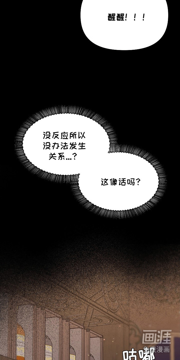 第7话22