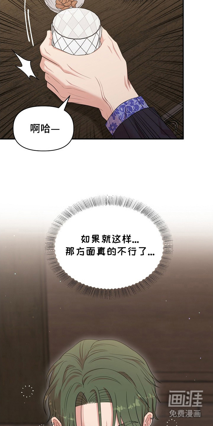 第7话24