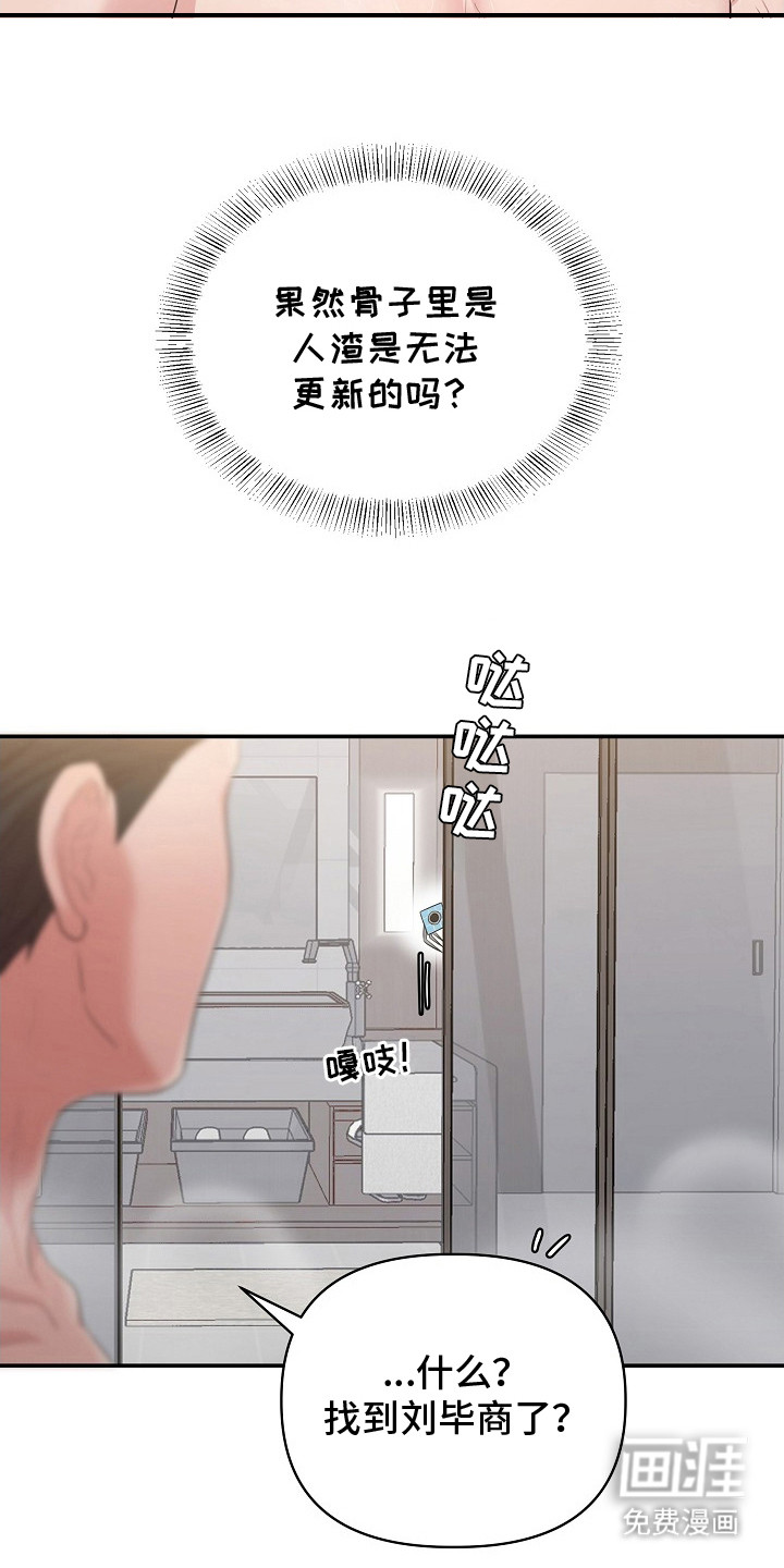 第7话6