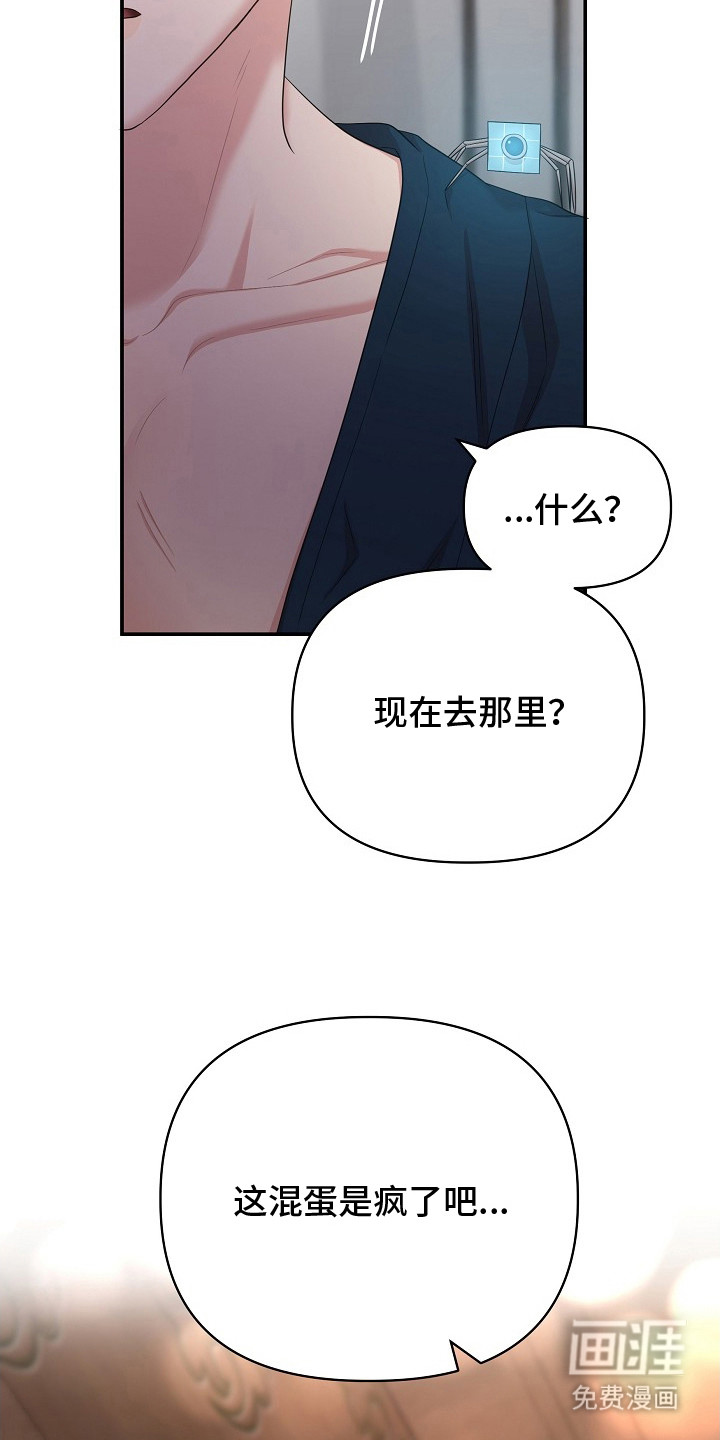 第7话9