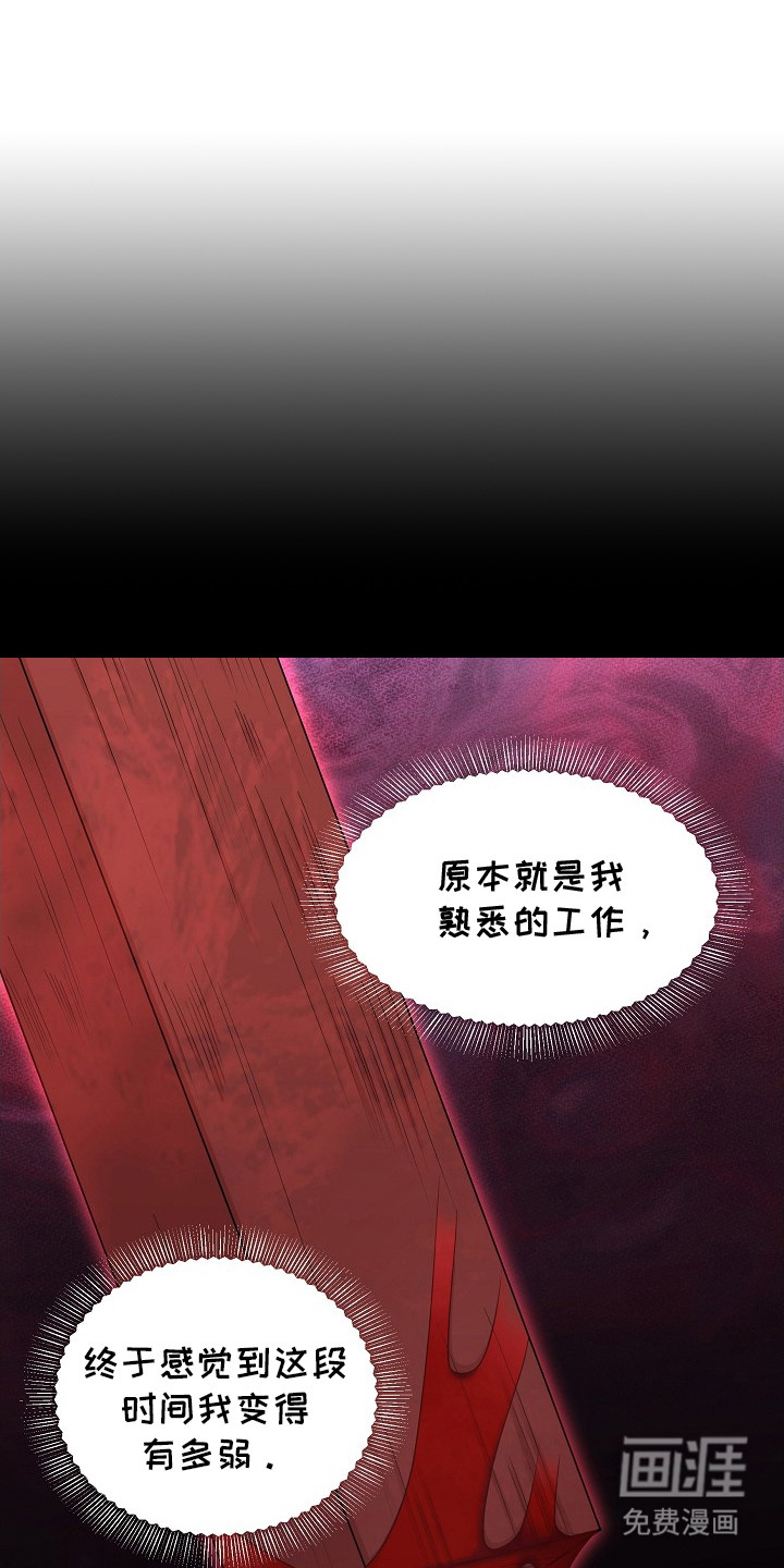 第6话0