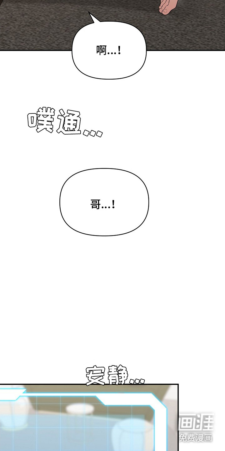 第6话10