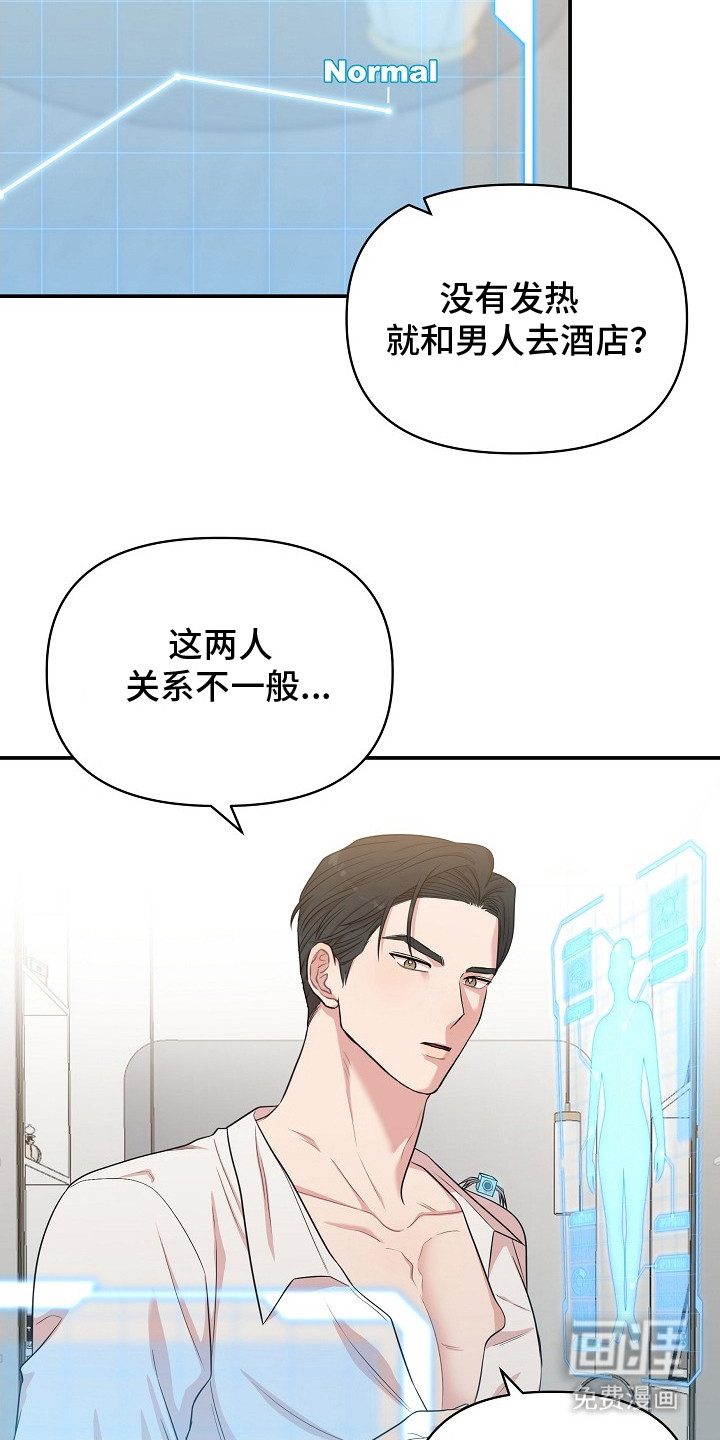 第6话11
