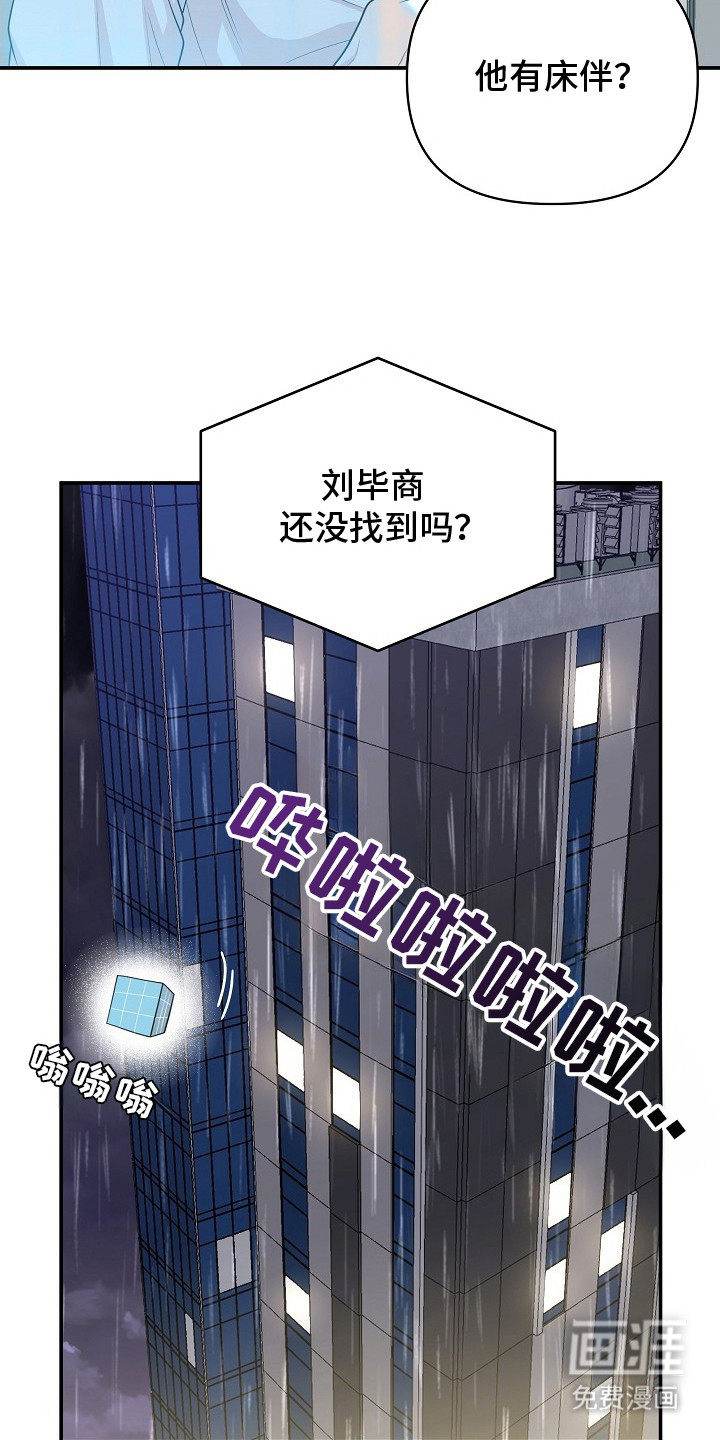 第6话12