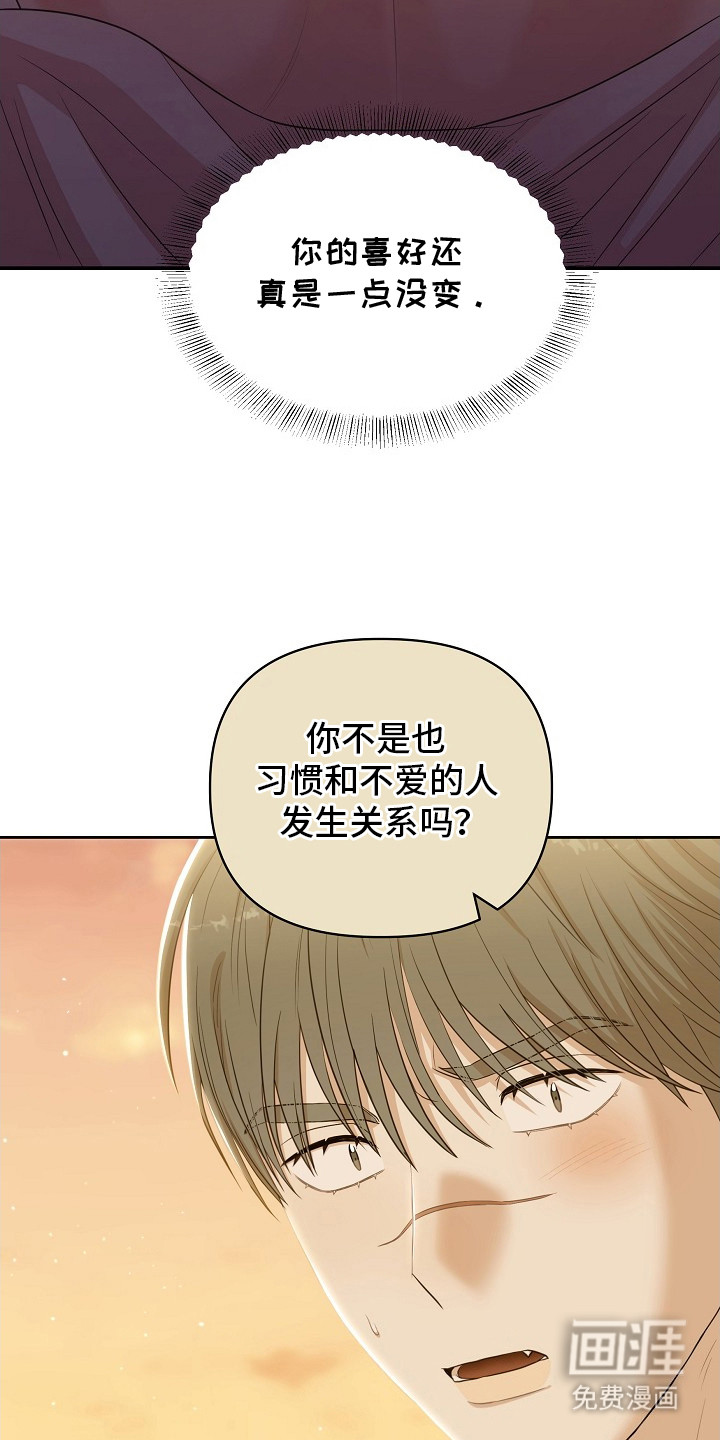第6话16