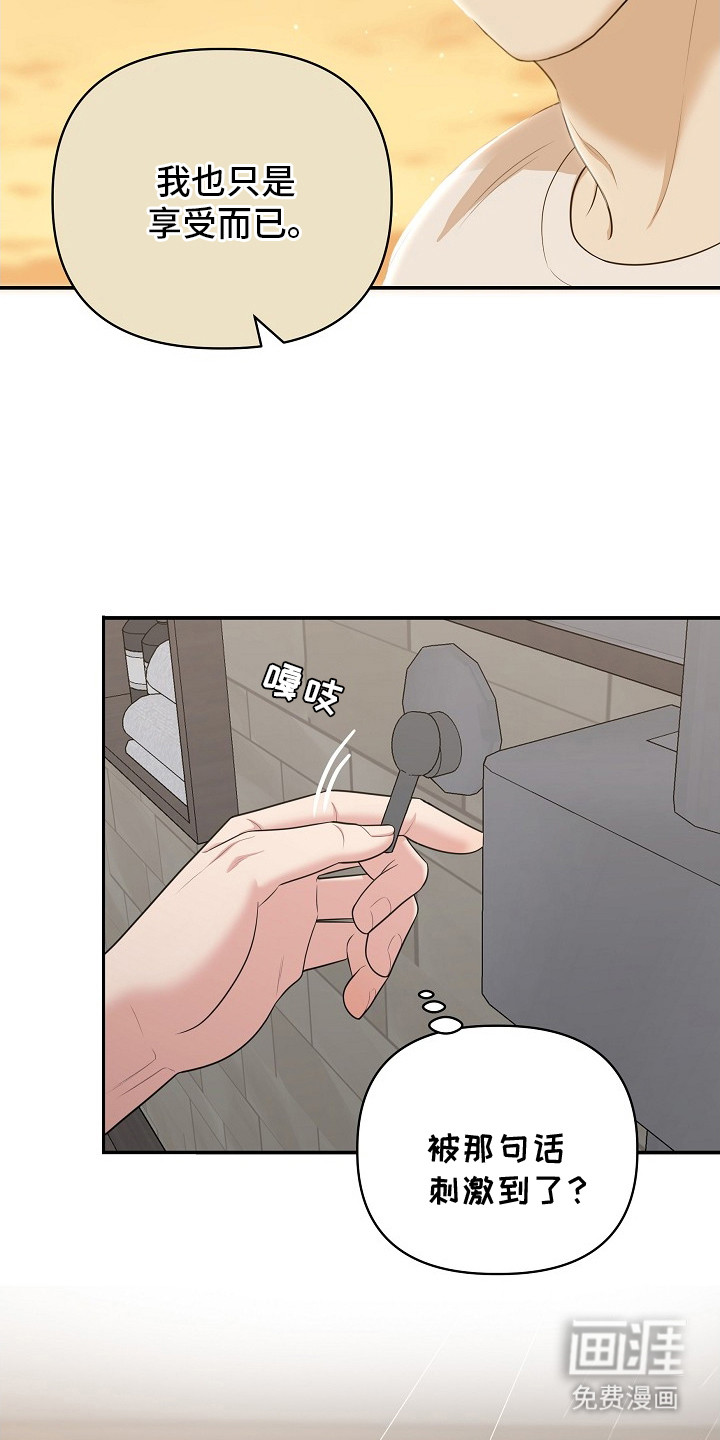 第6话17