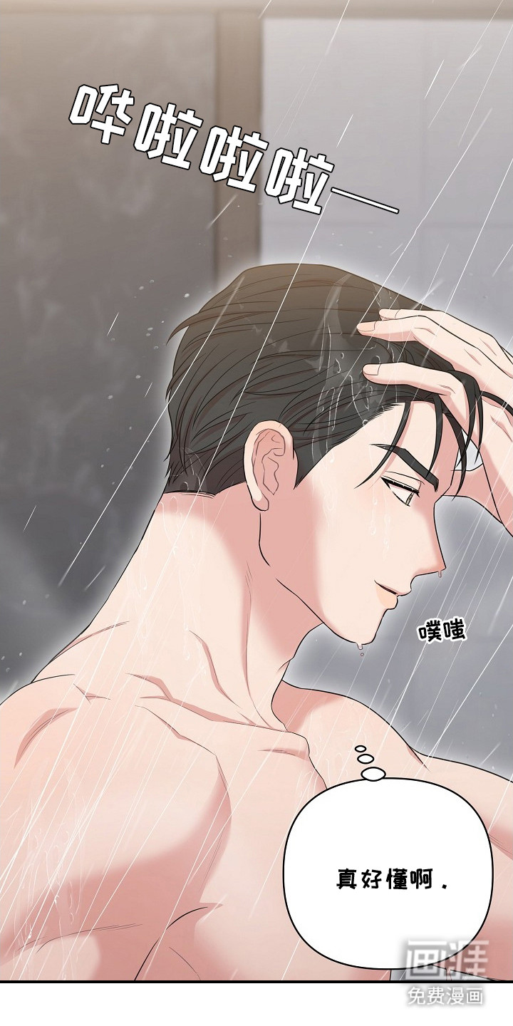 第6话18
