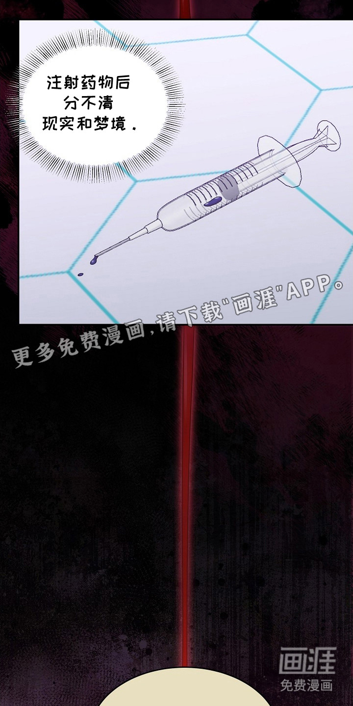 第6话2
