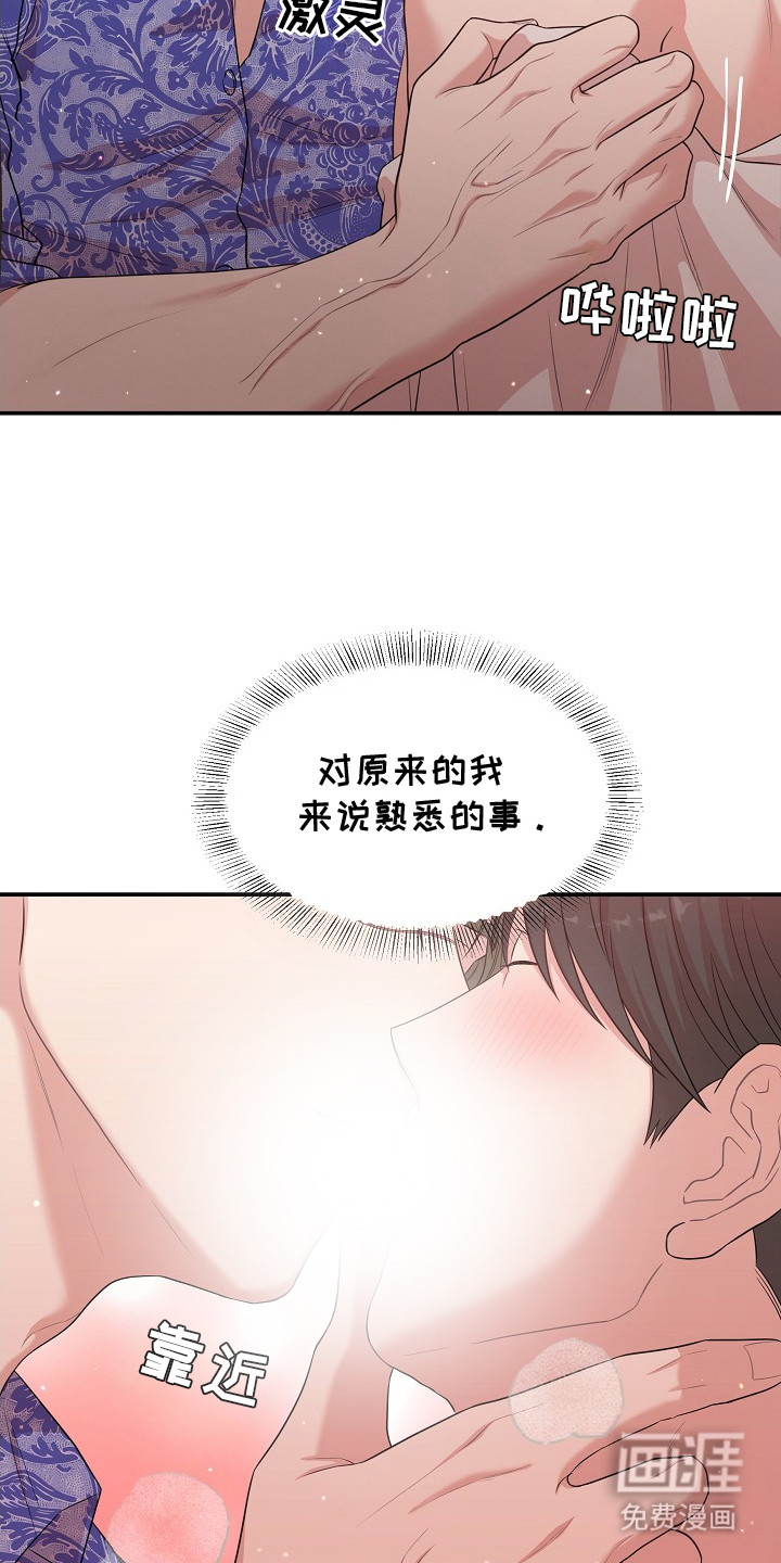 第6话6