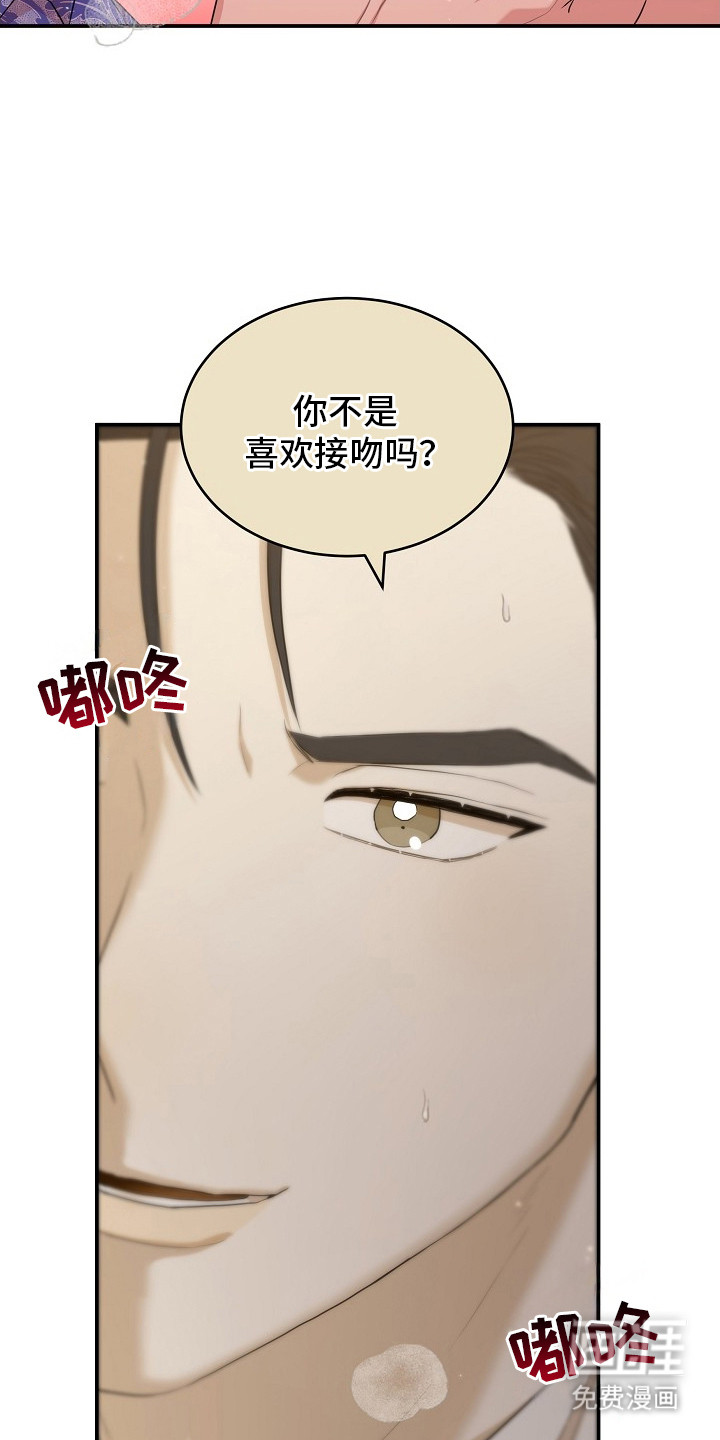 第6话7