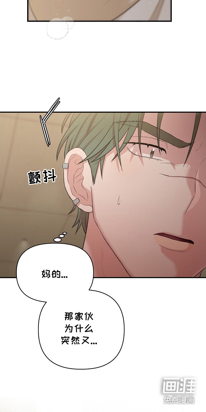 第6话8
