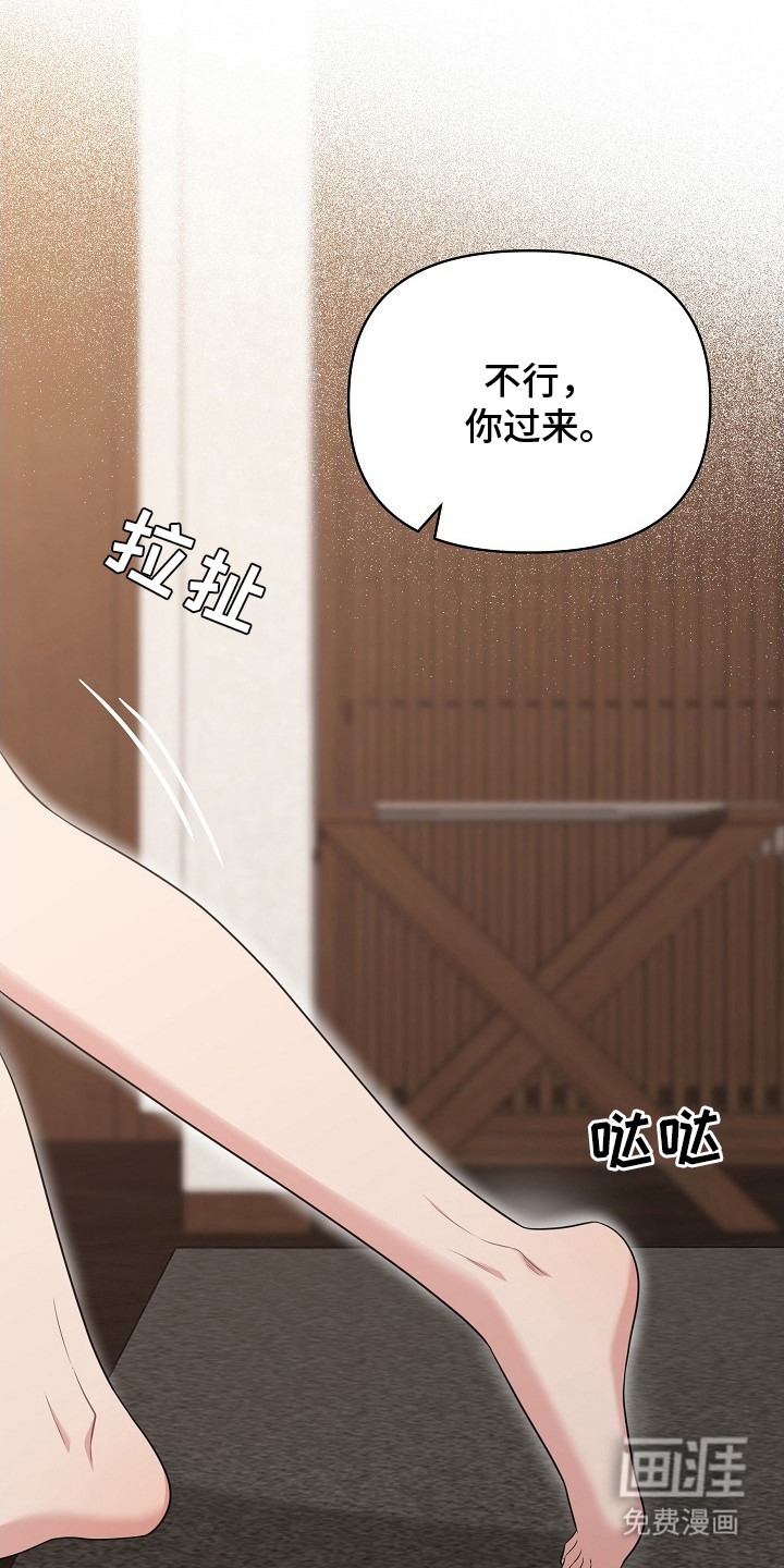 第6话9