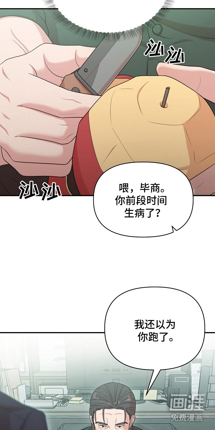 第5话1