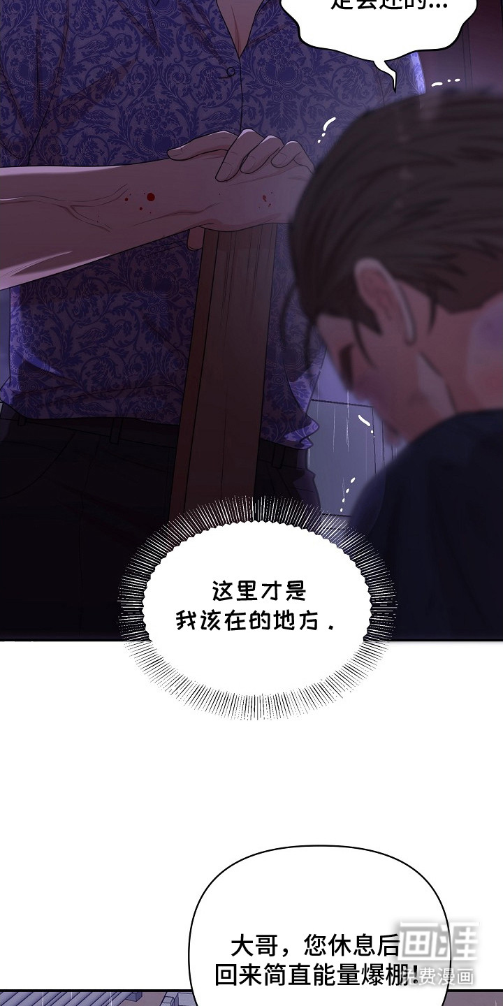 第5话10