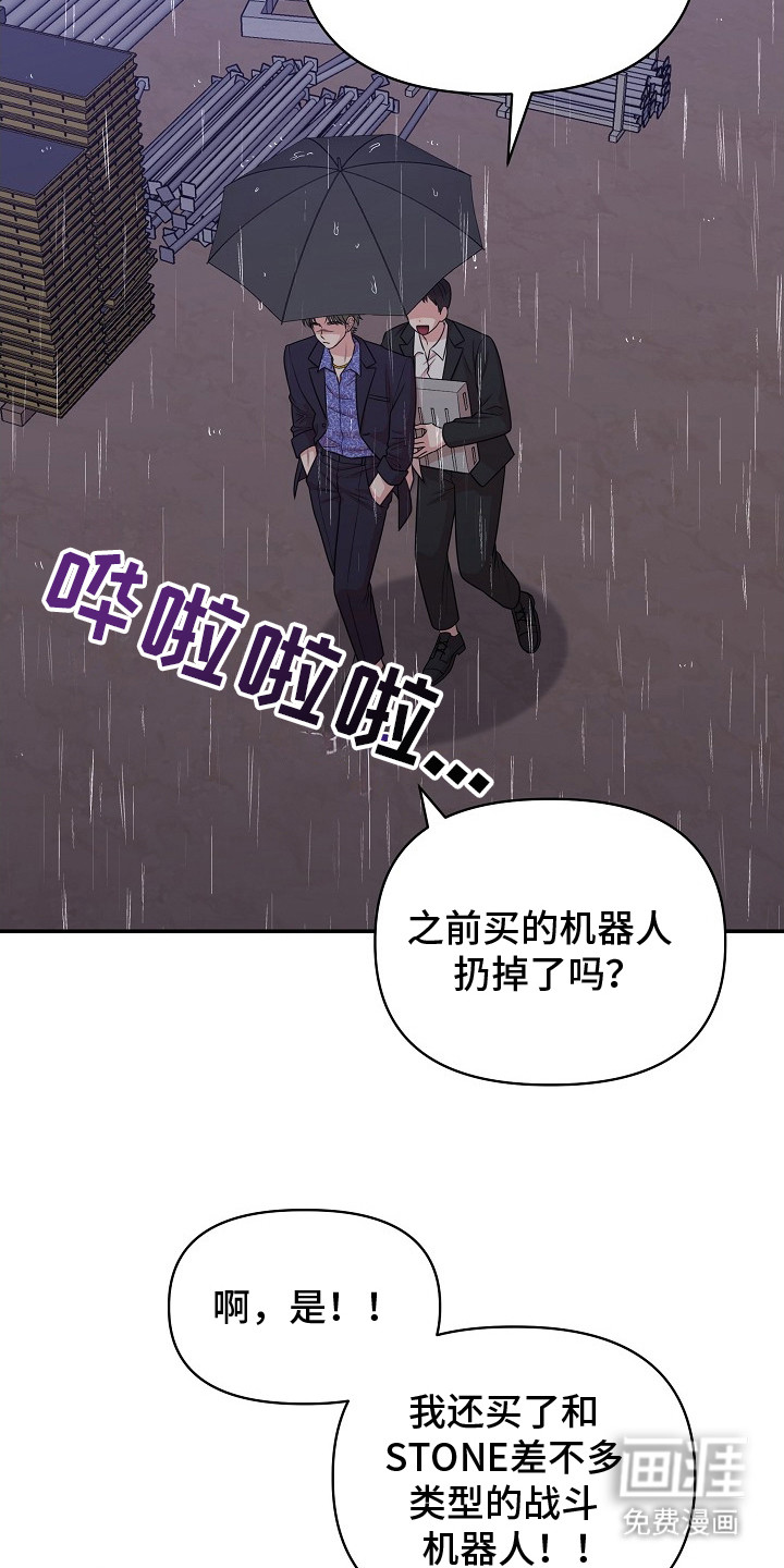 第5话11